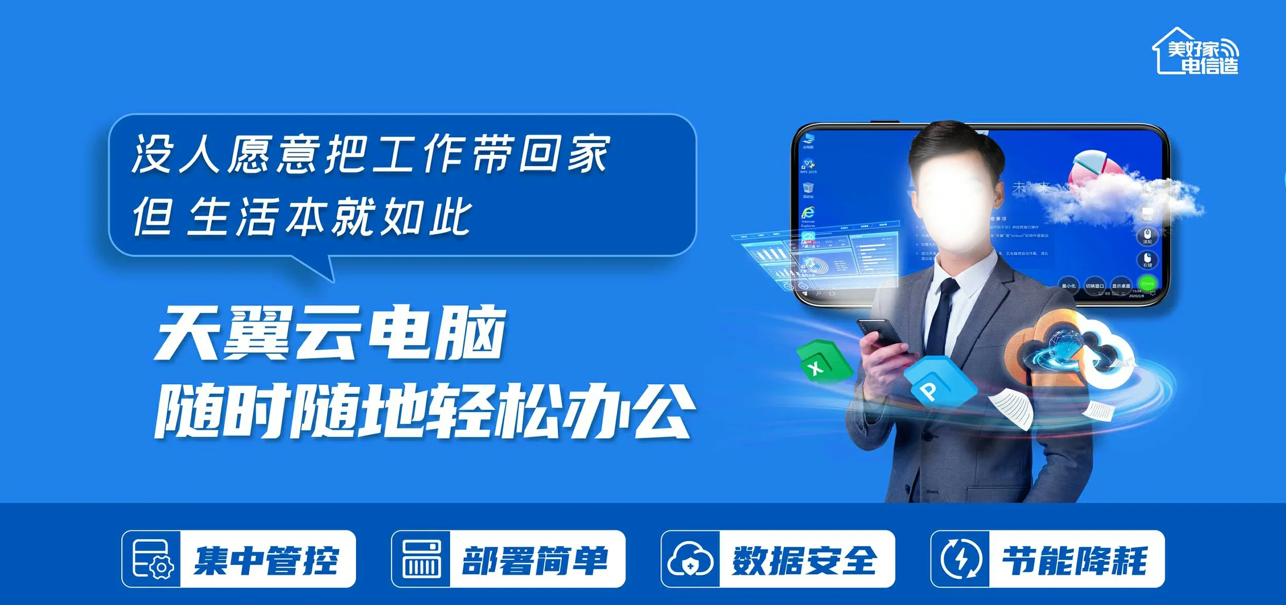中国电信 卧龙区电信宽带 宽带套餐